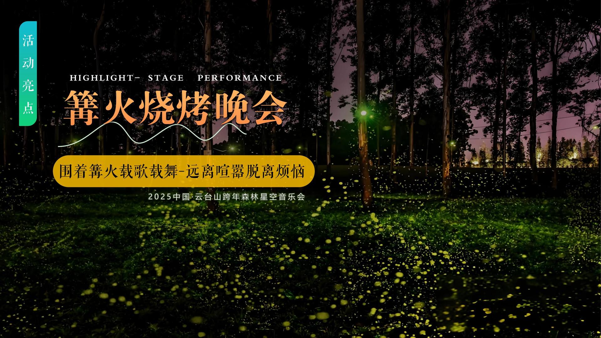 天启星辉影视平台举办文化与科技融合主题沙龙