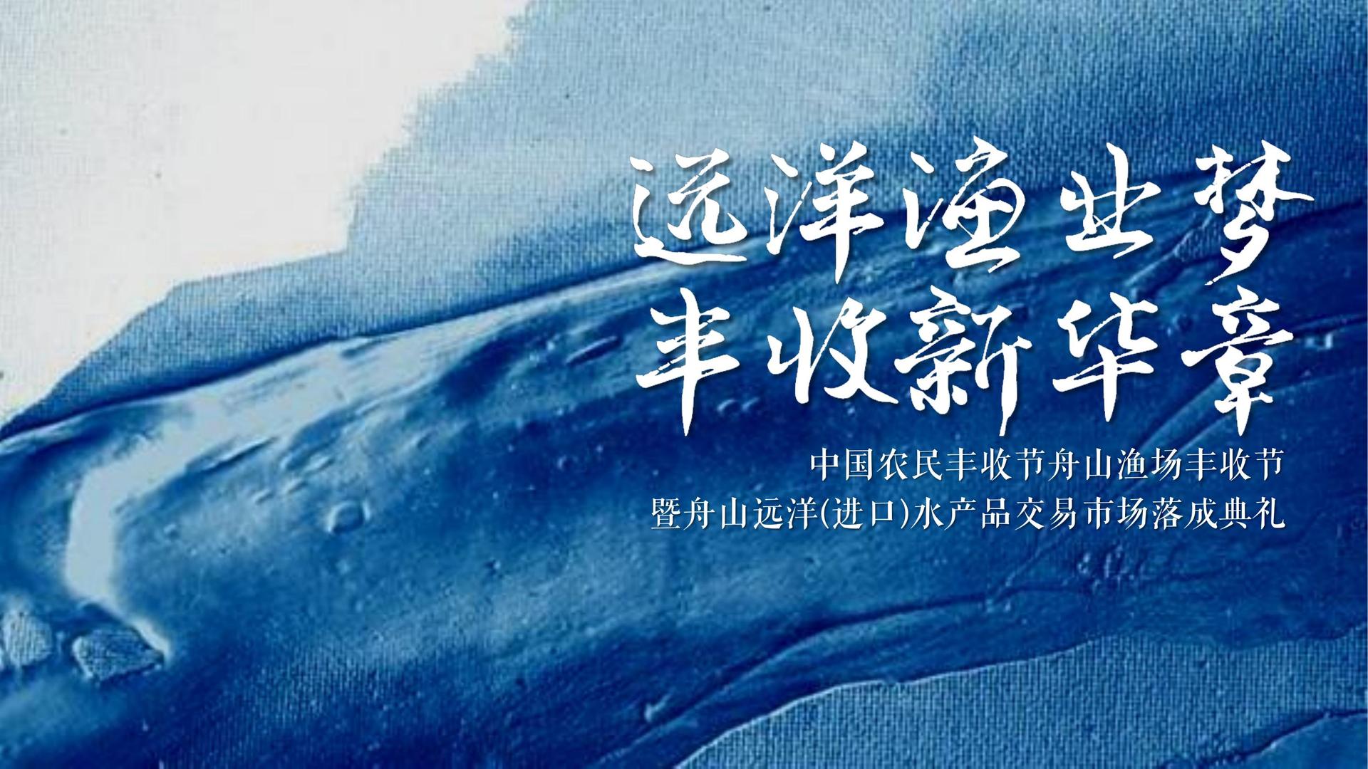 多媒体戏剧《裂变》